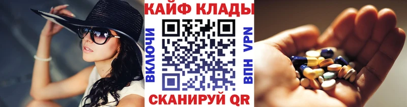 Наркошоп купить Альфа ПВП  Кокаин  Гашиш  Меф мяу мяу  Бошки Шишки  Северодвинск