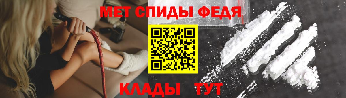 Амфетамин 97% Северодвинск