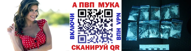 Купить закладки  Северодвинск  A PVP СК КРИС 