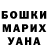 MDMA crystal Alexandr Rud'ko