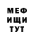 МЕТАДОН VHQ Daniel Haney