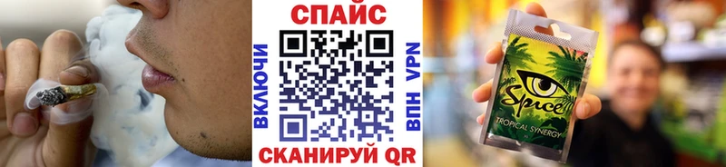 БУТИРАТ буратино Северодвинск
