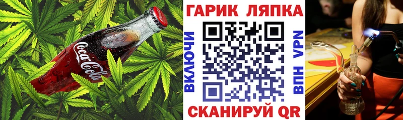 Canna-Cookies марихуана  Купить  Северодвинск 