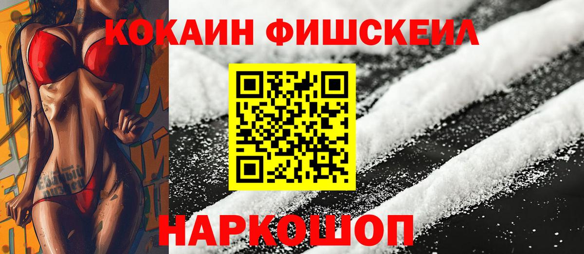 COCAIN 99%  Cocaine Эквадор  Вход с VPN  Северодвинск 