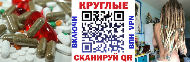 Ecstasy таблы  Купить где  Северодвинск 