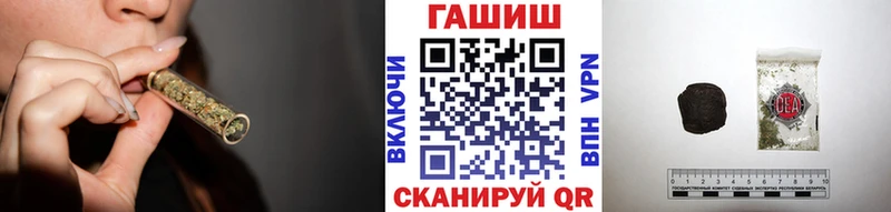 ГАШИШ Ice-O-Lator Северодвинск