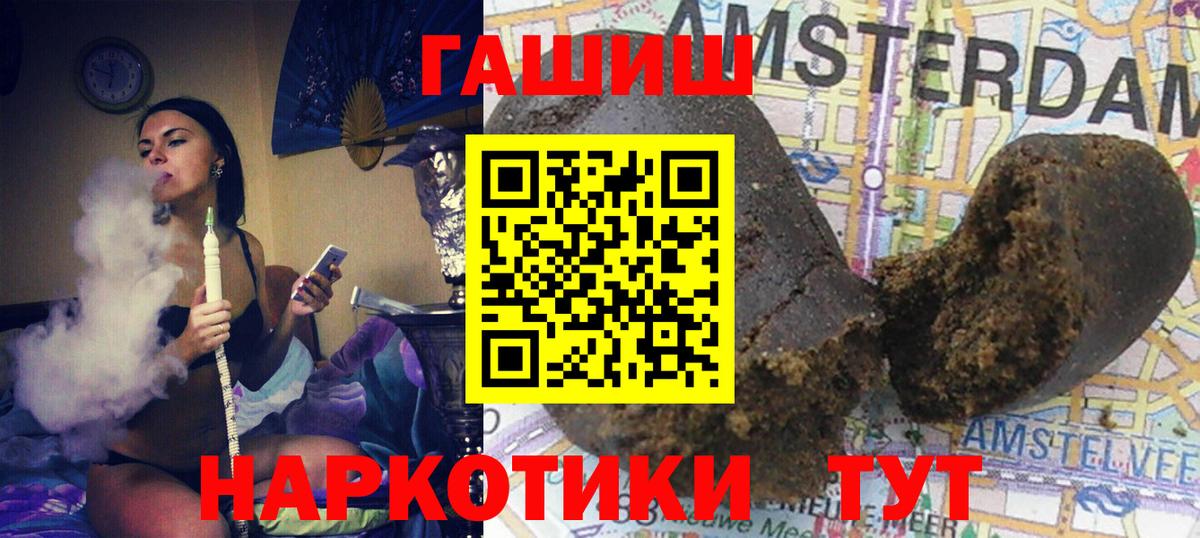 ГАШ AMNESIA HAZE Северодвинск