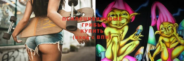 соль курить ск Мегион