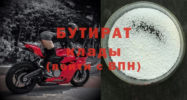 соль курить ск Мегион