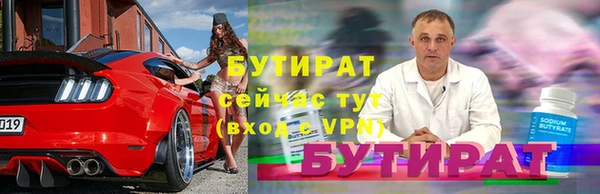 mdma Михайловск