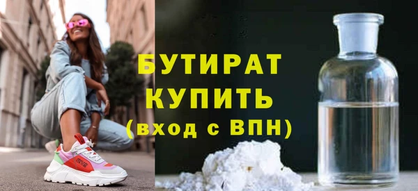 соль курить ск Мегион