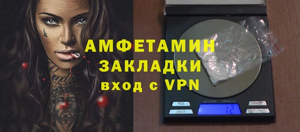 mdma Михайловск