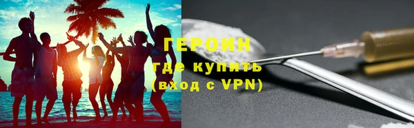 соль курить ск Мегион
