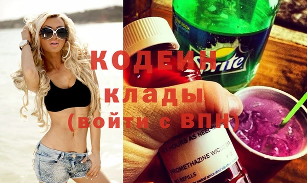 mdma Михайловск