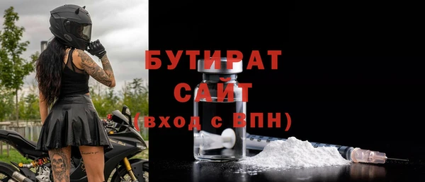 сатива Михайловка