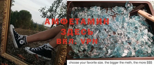 соль курить ск Мегион