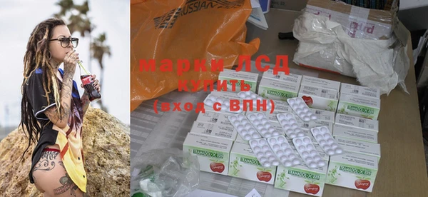 mdma Михайловск