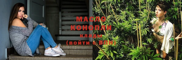 соль курить ск Мегион