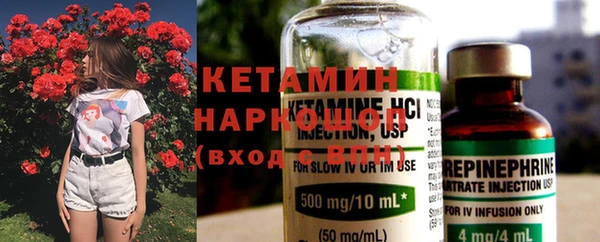 соль курить ск Мегион