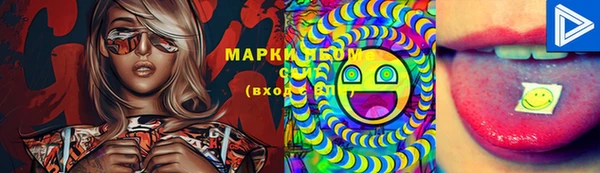 соль курить ск Мегион