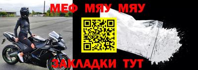 соль ск Беслан