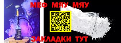 мефедрон VHQ Владимир