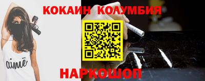 скорость Бийск