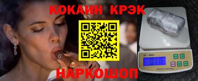 соль ск Беслан