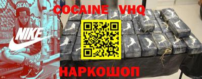 героин Владикавказ