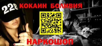 соль ск Беслан