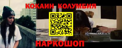 соль ск Беслан