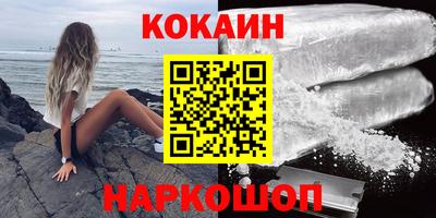 мефедрон VHQ Владимир
