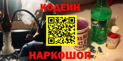 соль ск Беслан