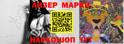 соль ск Беслан