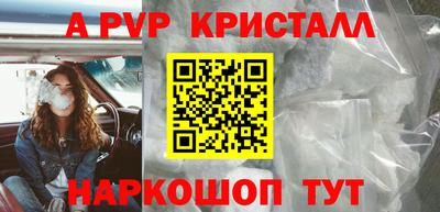 мефедрон VHQ Владимир