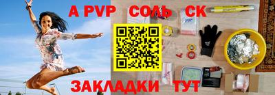 альфа пвп VHQ Владивосток