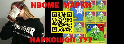 винт Берёзовский