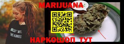 скорость Бийск