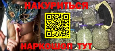 соль ск Беслан