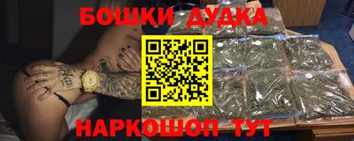 мефедрон VHQ Владимир
