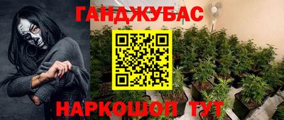 мефедрон VHQ Владимир