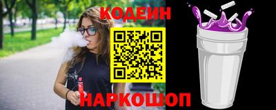 альфа пвп VHQ Владивосток