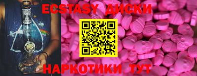 винт Берёзовский