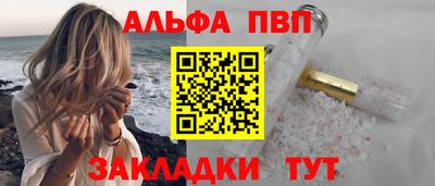 соль ск Беслан