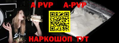 мефедрон VHQ Владимир