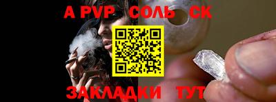 альфа пвп VHQ Владивосток