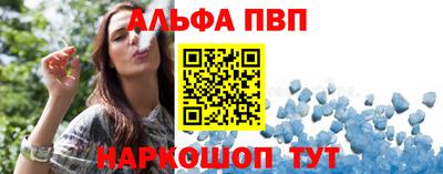 винт Берёзовский