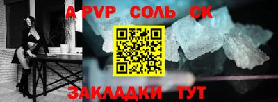 винт Берёзовский