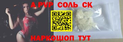 скорость Бийск