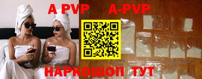героин Владикавказ